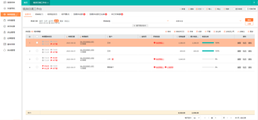濱州企業ERP基礎軟件服務 打造高效管理與信息化基石